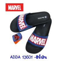 SCPOutlet รองเท้าแตะ Adda 13601 รองเท้าแตะมาร์เวล Marvel พื้นยาง ทนทาน ไม่ลื่น ลดราคาพิเศษ สินค้าสต๊อกจริง มีของพร้อมส่ง