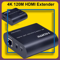 4K 120เมตรตัวต่อขยาย HDMI ผ่าน RJ45อีเทอร์เน็ต Cat5e Cat6สายเคเบิลตัวแปลงวิดีโอ HD พร้อมเสียงหรือห่วงสำหรับ PS4แล็ปท็อปพีซีไปยังทีวีโปรเจคเตอร์