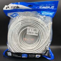 BESTSELLER อุปกรณ์คอม RAM UTP CAT6 3/5/10/20/30เมตร(ภายใน) สายแลน|สาย Lan|Lan Cable เข้าหัวสำเร็จ ยี่ห้อ P-Link แท้ พร้อมส่ง อุปกรณ์ต่อพ่วง ไอทีครบวงจร