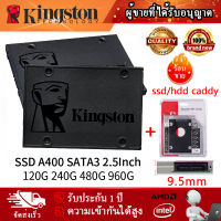 【มีสินค้า】Kingston SSD โซลิดสเตทไดรฟ์/SSD A400 SATA 3.0 2.5inch-120GB/240GB/480GB/960GB ฮาร์ดไดรฟ์ภายใน