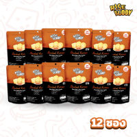 (แพ็ก 12 ซอง) RISE BUDDY กลิ่นคัทสึโอะ รมควัน​ ขนมข้าวแผ่นอบกรอบ