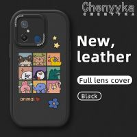 เคส Chenyyka สำหรับ Xiaomi Redmi 12C POCO C55 POCO M5s การ์ตูนน่ารักลายสัตว์ดีไซน์ใหม่นุ่มหนังบางซิลิกาเคสโทรศัพท์เจลกล้องฝาปิดเลนส์เต็มเคสกันกระแทกกันกระแทก