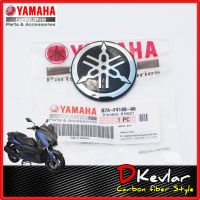 โลโก้ส้อมเสียง YAMAHA XMAX,XMAX 2023 NEW  D-Kevlar Duke Shop  YAMAHA X-MAX 300  (พาร์ทแท้เบิกศูนย์) B74-F414B-00