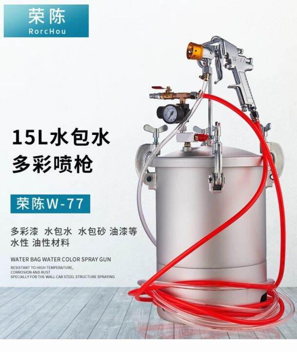 Paint bucket 8003 10 liter pressure bucket pneumatic pressure paint ...