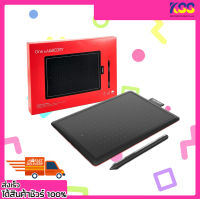 เมาส์ปากกา กระดานกราฟิก Wacom One by Wacom Small (CTL-472) Black&amp;Red รับประกัน 1 ปี