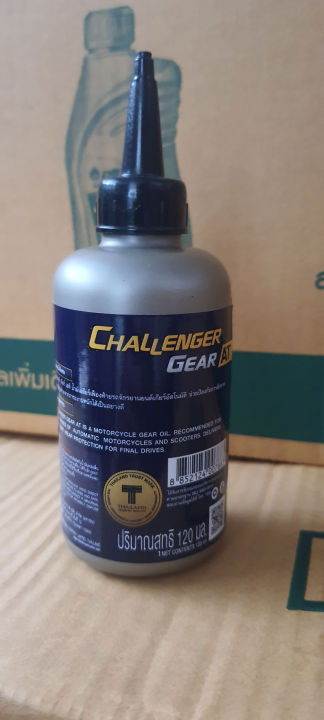 ptt-น้ำมันเกียร์-น้ำมันเฟืองท้าย-ปตท-ชาเลนเจอร์-challenge-gear-at-120ml