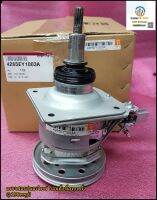 ขายอะไหล่ของแท้/ชุดเกียร์ ครัชเครื่องซักผ้า/(Clutch Assembly GEARBOX)/LG/4265EY1003A:4265EA1018A:4265EY1003B :4265EY1003C :4265EY1003E