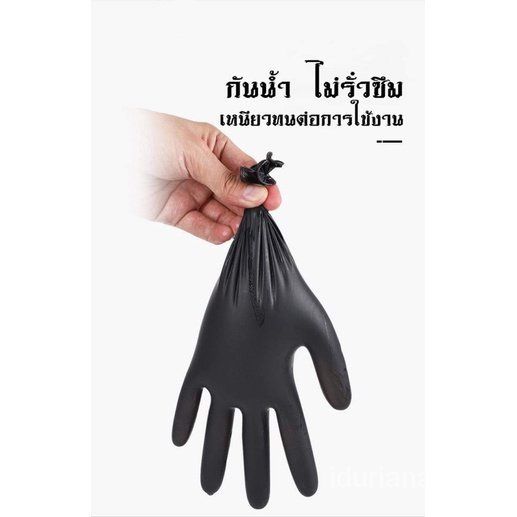 ถุงมือยางไนไตร-ไวนิล-สีดำชนิดไม่มีแป้ง-100-ชิ้น