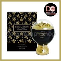 น้ำหอมผู้ชาย AFNAN Souvenir Desert Rose Eau De Parfum ขนาด 100 ML. ของแท้ กล่องซีล