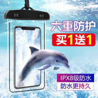 Touchscreen waterproof mobile phone case mobile phone bag swimming take-out hot spring transparent sealed bag lanyard neck