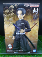 (ของแท้ สีปกติ) มุราตะ ดาบพิฆาตอสูร Demon Slayer Kimetsu No Yaiba Banpresto - Murata