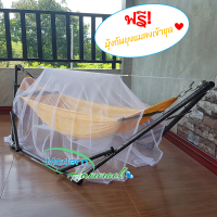 Modern Hammock เปลนอนเด็กแบบพับได้กับผ้าเปลเล็กสไตล์เปลญวนสีเหลือง(ดอกไม้)