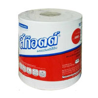 KIMBERLY-CLARK กระดาษชำระม้วนใหญ่ SCOTT 600M.(3ม้วน)