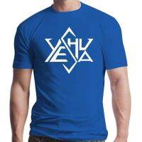 New Yeshua Star Tetrahedron Of David Logo White T-Shirt Yeshua Tee Jesus Saves Jesus Is Lord Yahweh Yahusha Star Tshirt Camiseta