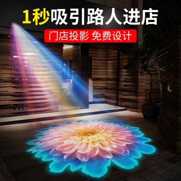 advertising-projection-logo-spotlight-door-head-ground-rotation-with-text-outdoor-waterproof-led-shop