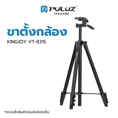 ขาตั้งกล้อง Kingjoy VT-831S Tripod Professional High Quality ขาตั้งกล้องมือถือ ขาตั้งกล้องถ่ายรูปคุณภาพสูง แพนได้360องศา