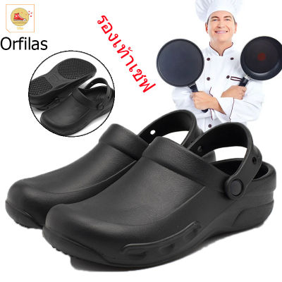 Orfials 🚛รองเท้าเชฟคุณภาพสูง, รองเท้าทำงานครัวกันลื่น, รองเท้าแตะแบบครึ่งหน้ากันน้ำและกันน้ำมัน, รองเท้าทำงานครัวปลายเท้า, รองเท้าแตะสำหรับผู้ชาย