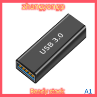 [ZY] Legend อะแดปเตอร์3.0 USB ชนิด C เป็น USB ตัวเมียเป็นตัวเมียแปลงหัวเชื่อมต่อการส่งข้อมูล