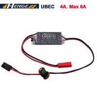 4A เฮนจ์ UBEC 7V-25.5V 2-6S Lipo เอาต์พุต5V 6V 7.4V 4A Continio Max สวิตช์6A โหมด BEC ต่อโดรน RC Aeroplani Ricambi Auto