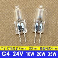 Xiayang2788 G4 Halogen Bulb 24V15W 10W 20W 35W Machine Tool Work Lamp Bead Optical Instrument Medical Equipment