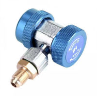 คอปเปอร์ เติมน้ำยาแอร์ R134a แพคเดียว (สีน้ำเงิน) AC Coupler R-134A ชุดคอปเปอร์ คอปเปอร์แอร์