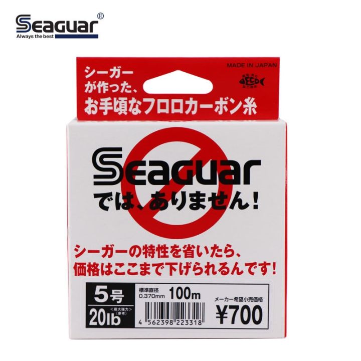 seaguar-สายสายลีดเดอร์ปลาคาร์ปโมโนฟิจากัวร์-4lb-20lb-100m-ทดสอบฟลูออโรคาร์บอน