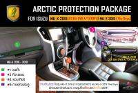 ARCTIC ฟิล์มกันรอยรถยนต์ ภายในรถ ISUZU MU-X 2018 (1.9 Ddi DVD A/T)(TOP) / MU-X 2019 (The Onyx) - ครบเซ็ตภายใน