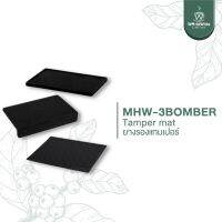 MHW-3BOMBER Silicone Pad แผ่นซิลิโคนกันลื่น แผ่นรองที่กดผงกาแฟ