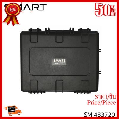 ✨✨#BEST SELLER SMART Hardcase SM 483720 ##กล้องถ่ายรูป ถ่ายภาพ ฟิล์ม อุปกรณ์กล้อง สายชาร์จ แท่นชาร์จ Camera Adapter Battery อะไหล่กล้อง เคส