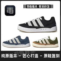 Bread Shoes Mens Spring New Niche All-match Original Skateboard Shoes Teenagers Thick-soled Casual Shark Tide Shoes