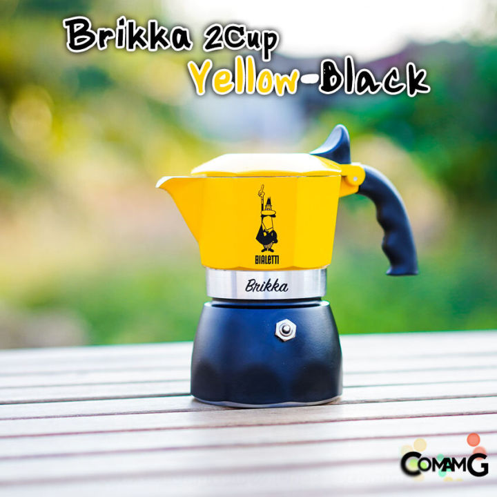 bialetti-รุ่นbrikka-2020-หม้อต้มกาแฟ-moka-pot-สีเหลืองดำ-รุ่นใหม่-ขนาด-2cup-ของแท้100