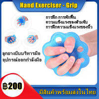 ขายร้อน ซิลิโคน Finger Hand สายยืดมีแรงต้านออกกำลังกายจับมือที่ฝึกความแข็งแรง Gripper Hand Exerciser Grip Forearm Wrist Strengthener Squeeze and Flex Finger Extension Trainer Therapy Stress Ball Training, Physical Rehabilitation Relief