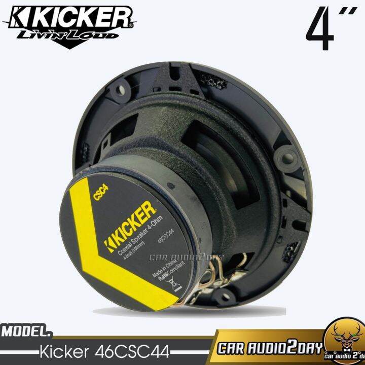 kicker-46csc44-new-model2022-ของแท้-100-ลำโพงติดรถยนต์แกนร่วม-4-นิ้ว-2-ทาง-150-watts-max-แม่เหล็ก-นีโอดิเมียม-เสียงด