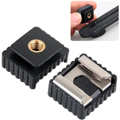 Metal Hot Shoe Mount Adapter To 1/4 Screw Thread For Studio Light Tripod