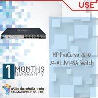 J9145A - HP ProCurve 2910-24-AL J9145A Switch