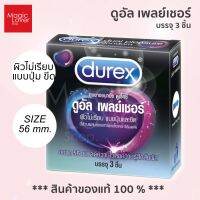 Durex Dual Pleasure Condom " ถุงยางอนามัย ดูอัล เพลย์เชอร์ " ขนาด 56 mm.แบบปุ่มและขีด  ลดไวต่อความรู้สึกสัมผัส