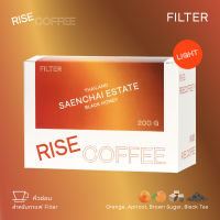 RISE COFFEE เมล็ดกาแฟคั่วอ่อน THAILAND SAENCHAI (แสนชัย) SINGLE ORIGIN - BLACK HONEY (200g) เหมาะสำหรับกาแฟดริป