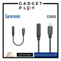 [กรุงเทพ ด่วน 1 ชั่วโมง] Saramonic SR-C2002 Lightning male jack 3.5mm female TRRS adapter 60cm พอร์ต 3.5 มม.