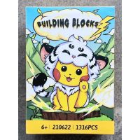 แนะนำ  เลโก้นาโนไซส์JUMBO - LP 210622 ,200564 POKEMON PIKACHU