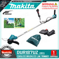 MAKITA เครื่องตัดหญ้าไร้สาย 18V รุ่น DUR187UZ ++สินค้าไม่รวมแบตเตอรี่ ระวังสั่งผิด!!++