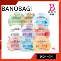 (แบบซอง) BANOBAGI Stem Cell Vitamin Mask บาโนบากิ ของแท้นำเข้าจากเกาหลี 30ml