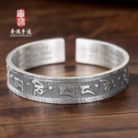 ✇  six words mens bracelet S999 heart sutra mouth wide