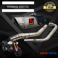 ท่อxsr150ท่อakrapovic gp r1 ปลายดาบ xsr150 ท่อแต่งxsr15 เสียง แน่น นุ่ม ทุ้ม ไม่แตกในรอบสูง ระบายความร้อนได้ดี อัตราเร่งดีขึ้น ตรงรุ่น ท่ออาคาโฟว