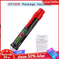 HABOTEST HT100P ปากกาทดสอบปากกาทดสอบดิจิตอลปากกาทดสอบแรงดันไฟฟ้า AC12 ~ 1000V แบบพกพาบี๊บพร้อมจอแสดงผลเตือนภัย