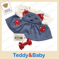 Teddy house : ชุดตุ๊กตา ชุดกระโปรงเอี๊ยมยีนส์ ขนาด 08 นิ้ว