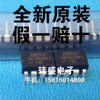 10pcs XN1042DP1 XN1042DPI DIP-8