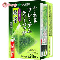 Itoen Premium Green tea ชาเขียว ญี่ปุ่นแท้ ซองปิรามิด ชงน้ำร้อนพร้อมดื่ม (20 ซอง)