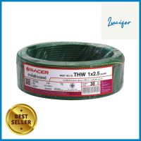 สายไฟ THW IEC01 RACER 1X2.5 ตร.มม. 30 ม. สีเขียวคาดเหลืองELECTRIC WIRE THW IEC01 RACER 1X2.5SQ.MM 30M GREEN/YELLOW **คุณภาพดี**