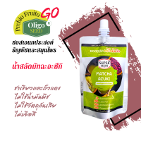 ซอสและน้ำสลัดธัญพืชสมุนไพร มัจฉะอะซึกิ ตรา Prebio Fruito GO