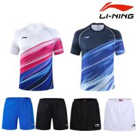 เสื้อกีฬาแบดมินตัน Li Ning แขนสั้น กางเกงขาสั้น แบบแห้งเร็ว สําหรับผู้ชาย และผู้หญิง